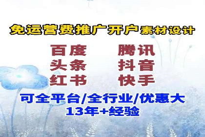 汽车行业信息流广告代理的成功策略与案例