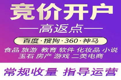 谷歌竞价实战：提升关键词排名技巧