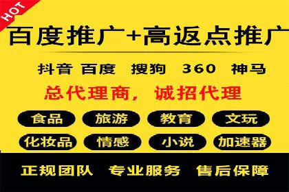 案例分享：SEM代运营服务公司助力企业实现业绩突破