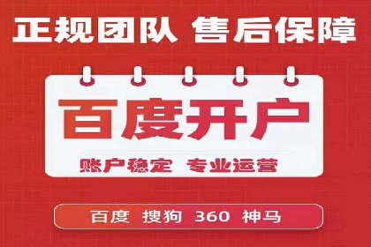精准定位，高效转化：信息流广告投放策略案例分享